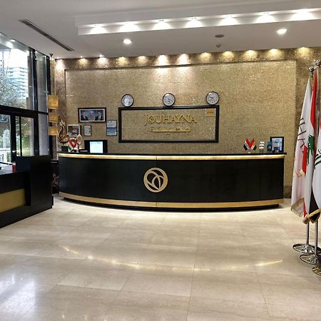 Jouhayna Hotel&Suite Erbil Kültér fotó